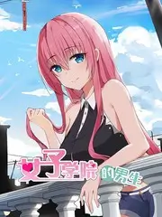 免费短剧 总裁的第九次求婚 剧照