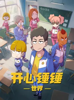 免费短剧 妈妈的第一部手机 剧照